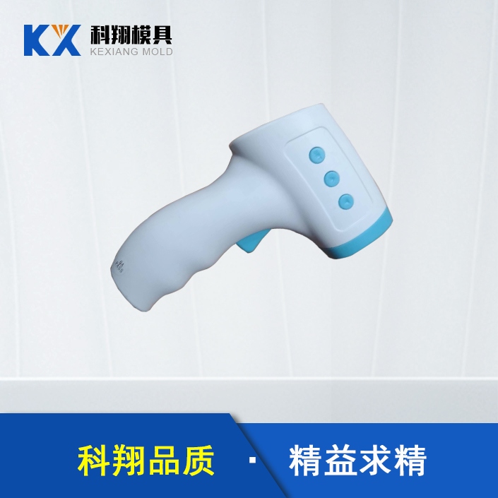 額溫槍外殼欧美水蜜桃视频免费